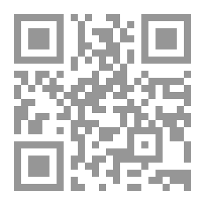 Qr Code The Noble Qur’an - In Its Margin - Is The Book “The Walk Of Hearts” In The Interpretation Of The Strange Qur’an