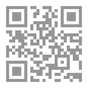 Qr Code البلبل في أصول الفقه