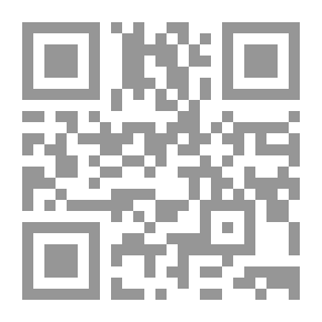 Qr Code في مهب الرصاص