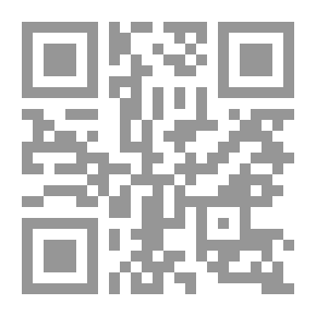 Qr Code اتجاهات عالمية في أدب الطفل `الجزء الأول`
