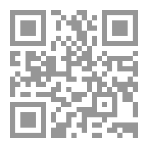 Qr Code المبادئ الدستورية للعقوبات الجنائية والتأديبية