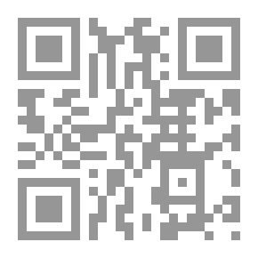 Qr Code أصداء الأتوبيوجوافيا `ما لم يقلة الشيخ عبد ربه`