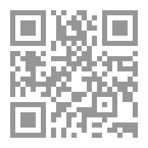 Qr Code The Letters الرسائل الجزء الأول والثاني