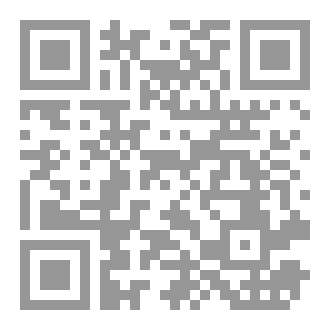Qr Code المُنجي من العقل المُزِلّ والهادي الى النقل الأجلّ