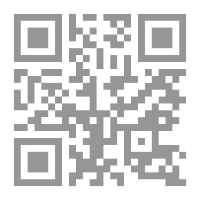 Qr Code Al-Durr Al-Masoun - Part Two