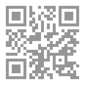 Qr Code السياسة الدولية ؛ النظرية والتطبيق