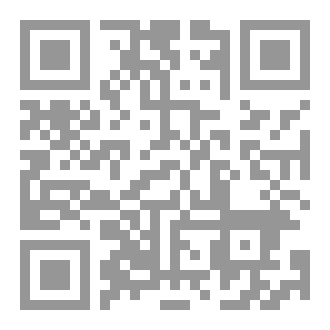 Qr Code مقاربة التدريس بالكفاءات