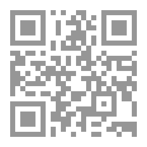 Qr Code شرح ضوابط صفات الله