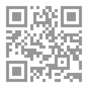 Qr Code 1740 الفتاوى فتاوى ابن رشد