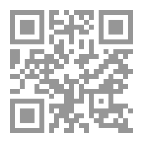 Qr Code Goose Gait
