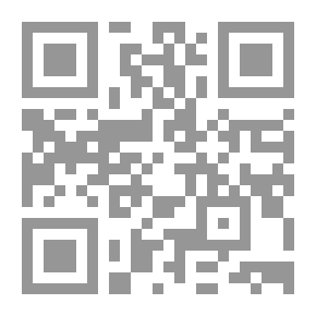 Qr Code Ruling Of The Messenger Of God - Peace Be Upon Him