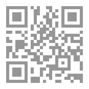 Qr Code وتين