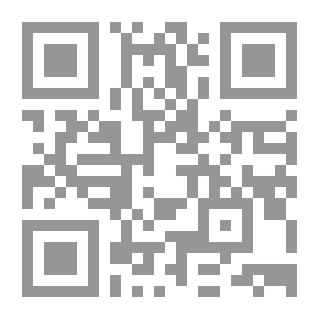 Qr Code الأهداف والقيم التربوية في الحديث الشريف