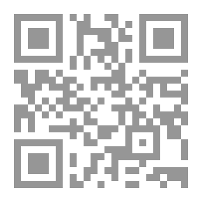 Qr Code سيبويه في شرح المرادي المسمى توضيح المقاصد والمسالك بشرح ألفية ابن مالك - دراسة تأصيلية في باب التصغير