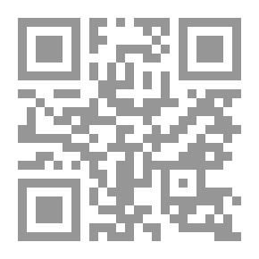 Qr Code الموسوعة الشاملة في الأحوال الشخصية