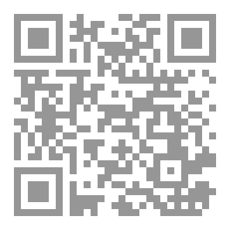 Qr Code الصحابي الفاتح يزيد بن ابي سفيان