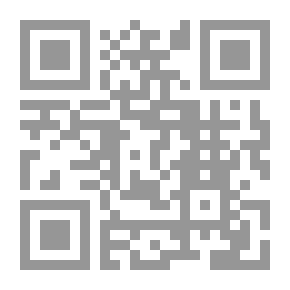 Qr Code سمير والابتعاد عن النميمة