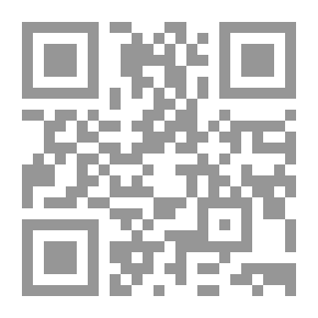 Qr Code في حكم قتل الأسير: دراسة فقهية وقانونية