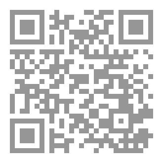 Qr Code وحدي في الطريق