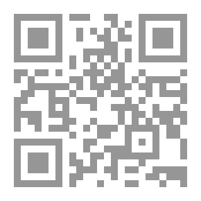 Qr Code التعليم اللغوي معارف وتجارب بحوث ودراسات