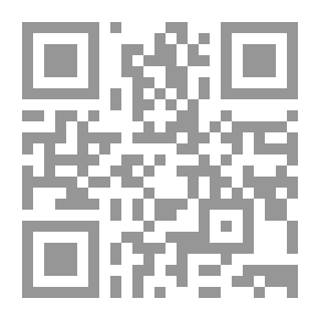 Qr Code الحديقة مجموعة أدب بارع وحكمة بليغة