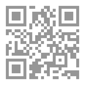 Qr Code الوظيفة العامة في لبنان واجبات وحقوق