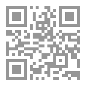Qr Code سقوط العقوبة - وقف تنفيذها قوة القضية المقضية