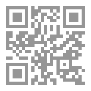 Qr Code المهلكات الموبقات موجبات النار
