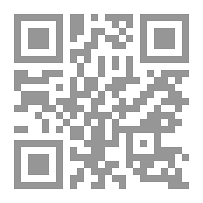 Qr Code القول السديد في ذبيحة العيد