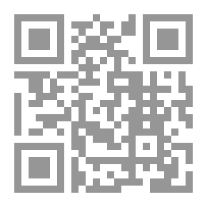 Qr Code السنن الواردة في الفتن وغوائلها والساعة وأشراطها