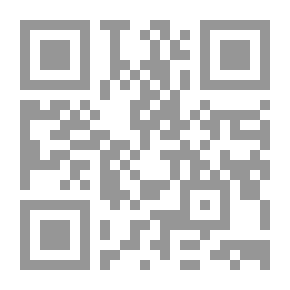 Qr Code والتوراة (عندما باع الحاخامات موسى عليه السلام)