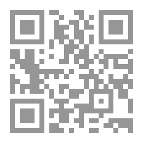 Qr Code قراءة في شواهد سيبويه - دراسة نحوية