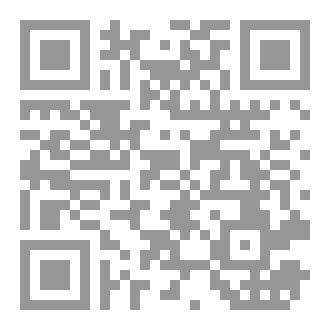 Qr Code النقد المعرفي للشعر