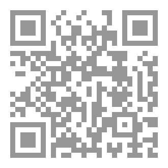 Qr Code كتاب (النظريات الاجتماعية وعلم اجتماع المعرفة)