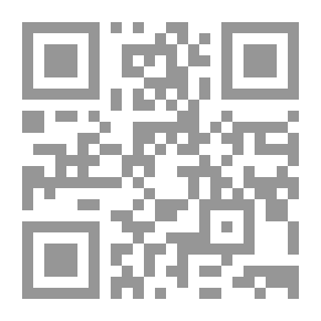 Qr Code Al-Faruq's Priorities In Politics - Administration And The Judiciary