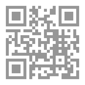 Qr Code حكايات نمنمة - هدية من جارنا