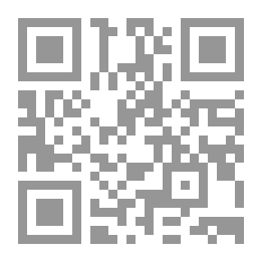 Qr Code هداية الساري لسيرة البخاري