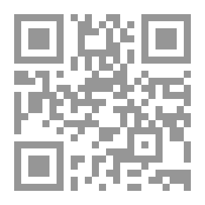 Qr Code آنا ماري شمل - اشتقت إلى الآخرة دعوني أذهب