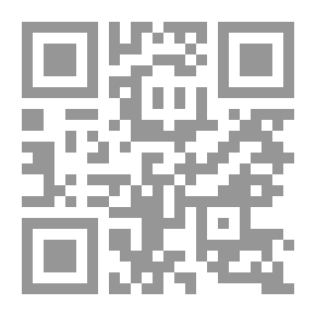 Qr Code مجموع رسائل وتوجيهات اسلامية لإصلاح الفرد والمجتمع `وهي موسوعة الأسرة المسلمة وما ينبغي أن يعلمه المسلم عن دينه`