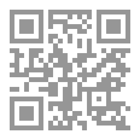 Qr Code أوراق مهجرية