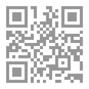 Qr Code الشعرية العربية ؛ مرجعياتها وإبدالاتها النصية