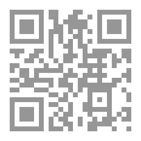 Qr Code العلاقات التركية السعودية وأثرها على إستقرار النظام الإقليمي العربي