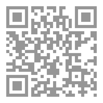 Qr Code رسالة حقوق