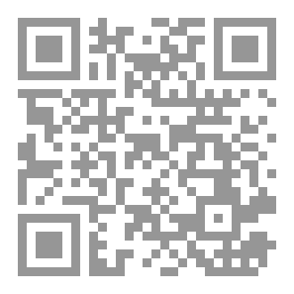 Qr Code إلى أين؟