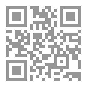 Qr Code Biography Of The Prophet