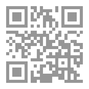 Qr Code الصحيح في القراءة والتعبير: دفتر - خامس إبتدائي