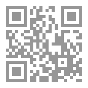 Qr Code الجمالين للجلالين (وهي حاشية الملا علي القاري على تفسير الجلالين) (شموا)