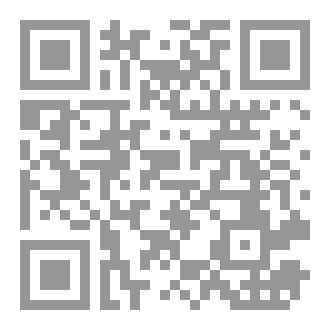 Qr Code الكتاب الكامل لأخنوخ