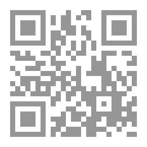 Qr Code ثمن الخطيئة وقصص أخرى