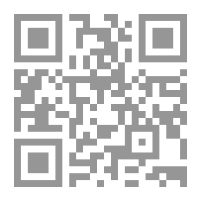 Qr Code هدي القرآن الكريم إلى معرفة العوالم والتفكر في الأكوان